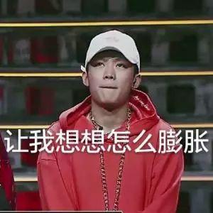 pgone是谁(PGone，一个地下rapper的上上下下)