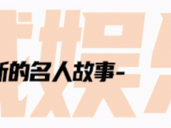 孙楠个人资料简介（一代歌坛唱将，放弃歌王争夺，“让位”韩红成冠军？）