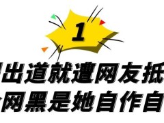 李庚希的个人资料（李庚希：背景强大素质太低，靠徐静蕾走红，却扔烟头人设崩塌）