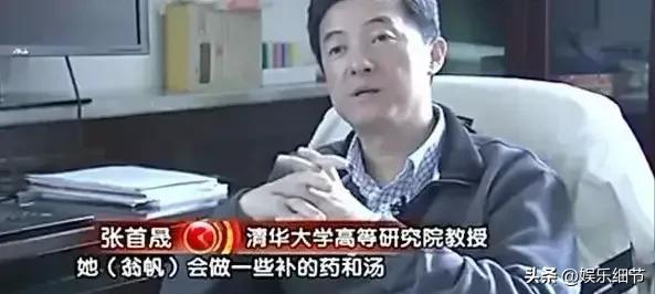 翁帆个人资料简历（翁帆：28岁嫁杨振宁，照顾他到100岁，结婚18年，继子女们感谢她）