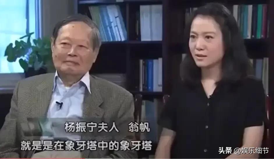 翁帆个人资料简历（翁帆：28岁嫁杨振宁，照顾他到100岁，结婚18年，继子女们感谢她）