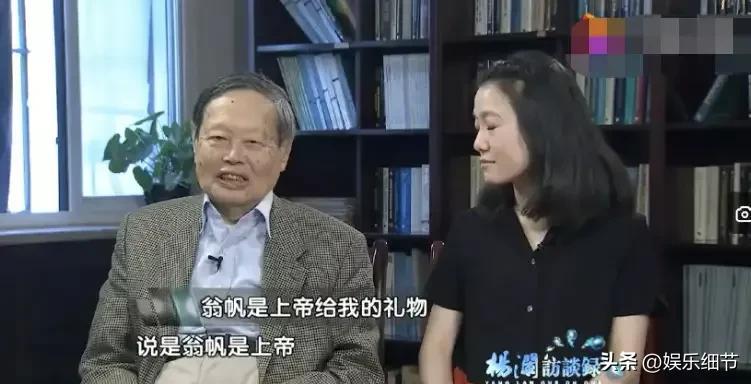 翁帆个人资料简历（翁帆：28岁嫁杨振宁，照顾他到100岁，结婚18年，继子女们感谢她）