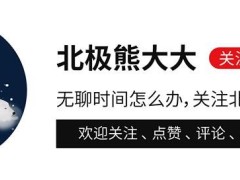 车晓的个人资料简介（车晓：拒绝邓超追求，28岁嫁给山西首富，1年后她却成了圈中笑话）