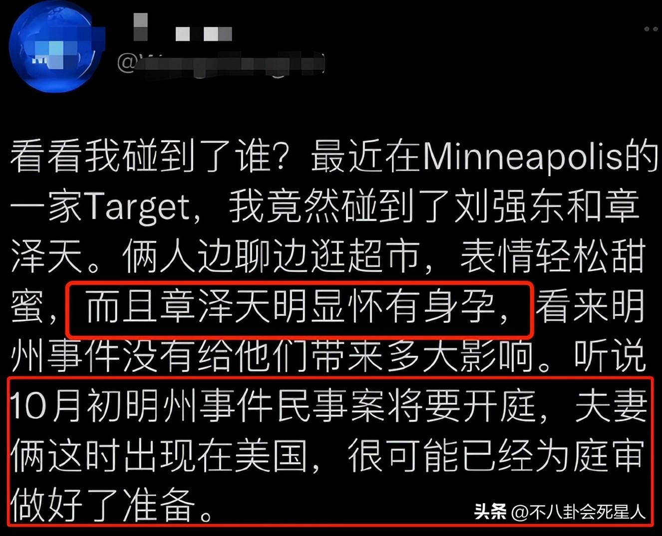 章泽天简历个人资料照片（“千亿富婆”章泽天：最清纯的外表，最强大的野心）