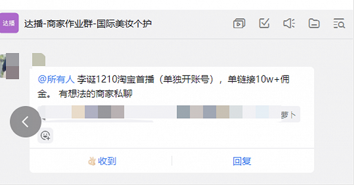 李诞个人资料父母是干什么的（名和利，救不了李诞）