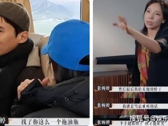 张婉婷个人资料简介及身高（张婉婷个人资料被扒出，张婉婷什么时候离婚？）