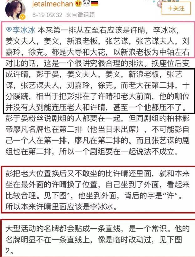 李冰冰个人资料简历及图片（“县城土妞”李冰冰：顶替章子怡成女主，在国外走红毯6次被拒）