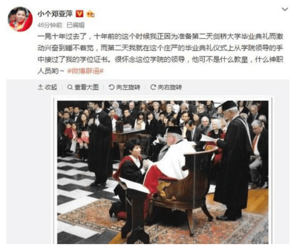 世界乒坛皇后是谁9从“乒坛皇后”到“身家过亿”，邓亚萍经历了什么？）