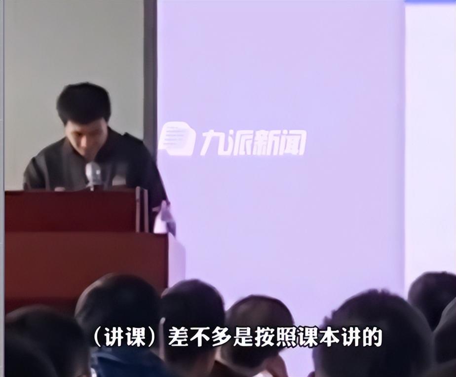 韦东奕个人资料及简介是哪里人（网传韦东奕不适合教书离职北大，学校首次回应！）