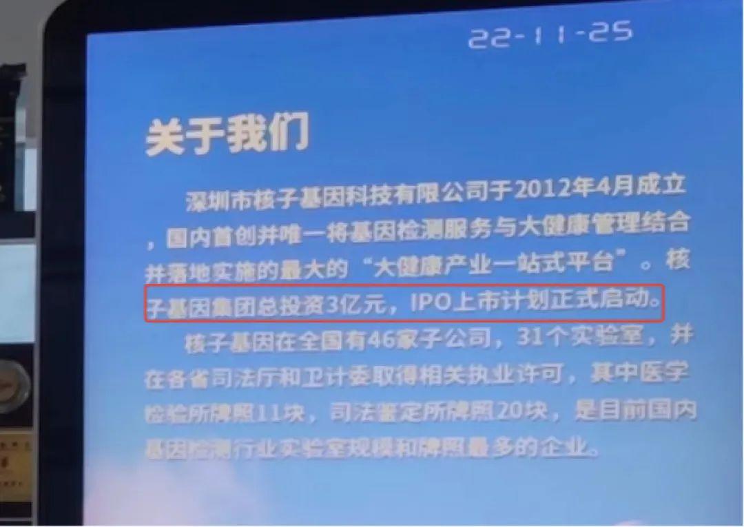 巴颖个人资料年龄（弄虚作假的核子基因引发核酸信任危机，国家卫健委出手了）