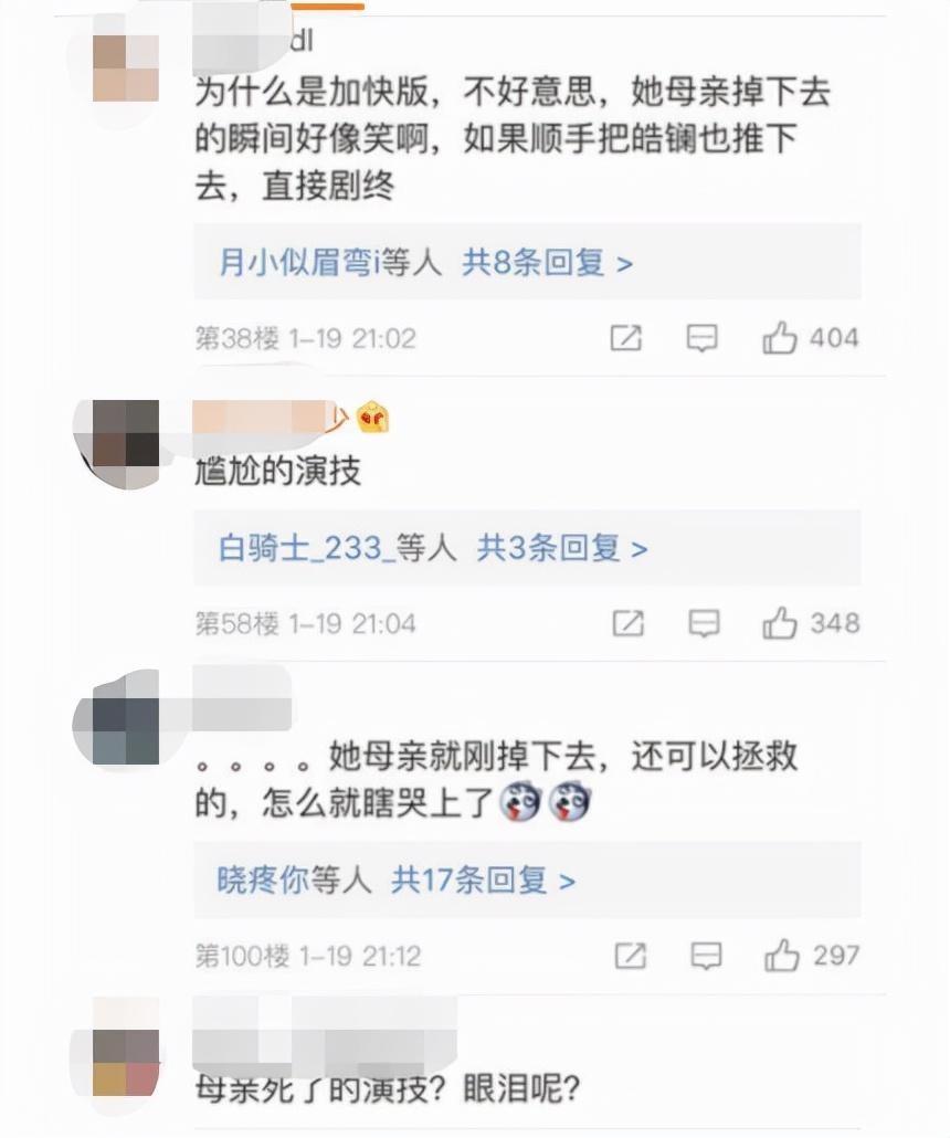 吴谨言个人资料简介大全（吴谨言，终为自己的狂妄付出了代价）