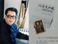 刘绍棠简介及代表作品（陪伴刘绍棠11年，被表白后，她：我不同意，3孩子，对得起妻？）