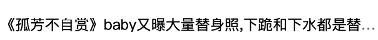 杨颖个人资料简介详细（回顾杨颖的成长史，才明白讨好型人格的黄晓明，又怎会留得住她？）