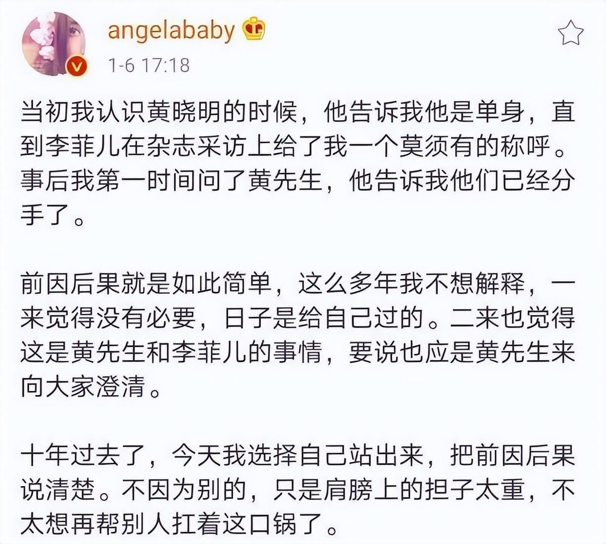 杨颖个人资料简介详细（回顾杨颖的成长史，才明白讨好型人格的黄晓明，又怎会留得住她？）