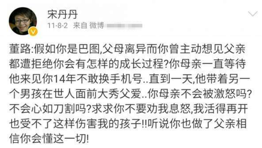 英达个人资料简介家世（英达：不认儿子巴图20年，大舅哥一离世，为何急着搬走他的电脑？）