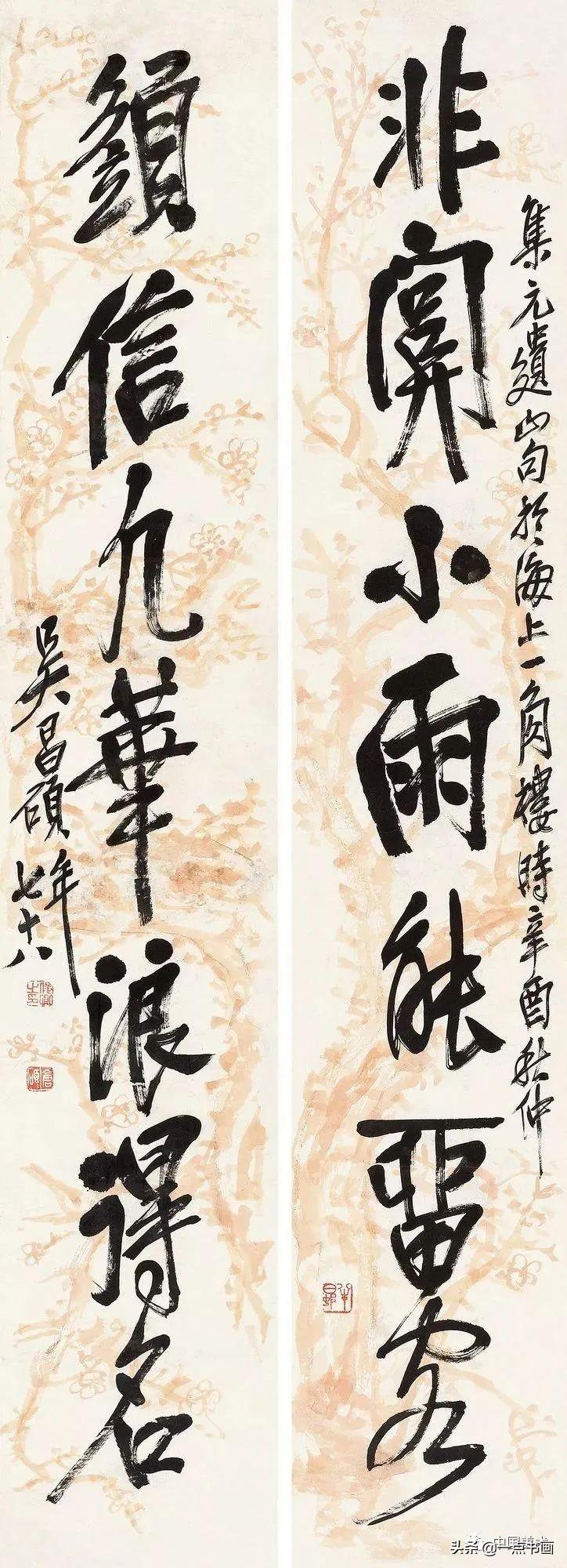 吴昌硕简介及代表作品（吴昌硕 精品80幅欣赏）