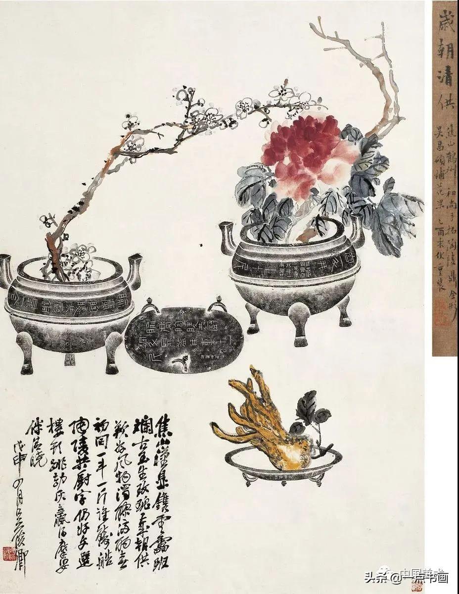 吴昌硕简介及代表作品（吴昌硕 精品80幅欣赏）