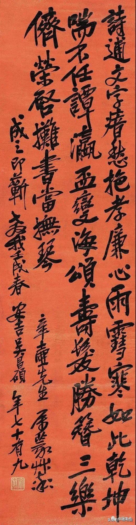 吴昌硕简介及代表作品（吴昌硕 精品80幅欣赏）