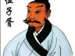 伍子胥简介及生平（伍子胥为什么一夜之间白了头 他经历了什么事？）