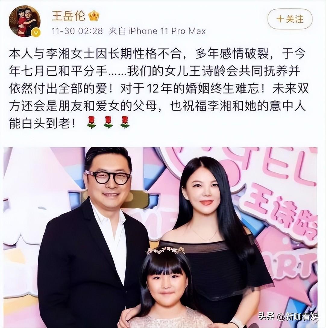 李湘个人资料简介及家世（从一姐到贵妇，从霸道总裁到消失不见，李湘的心酸你们不懂！）