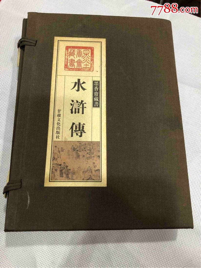 罗贯中简介及作品（《水浒传》中到底有多少内容是罗贯中写的？他具体写了哪些内容？）