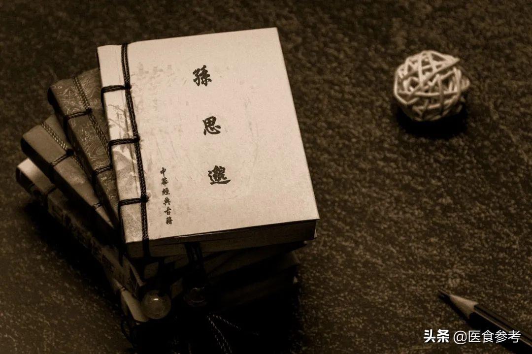 孙思邈简介及著作（“药王”孙思邈活了141岁？只因5大养生术）