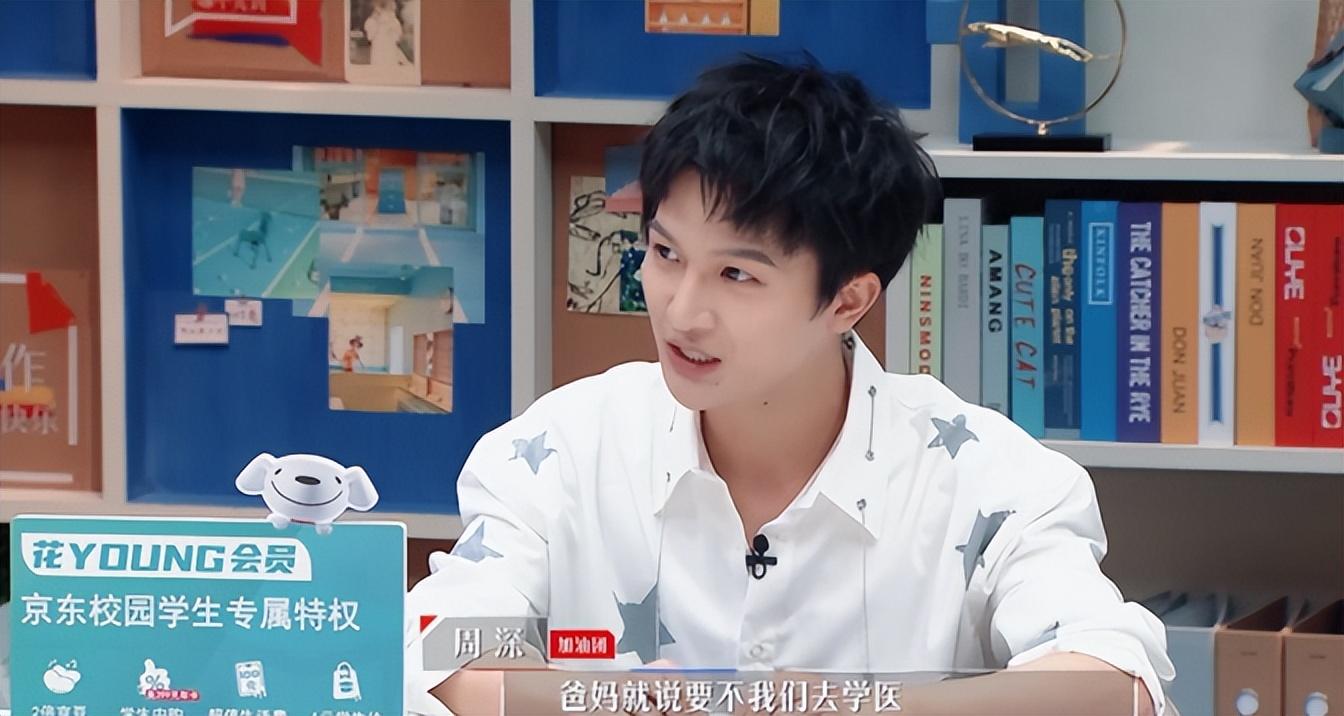 童年被骂“人妖”，后遭那英“抛弃”周深到底经历了什么？