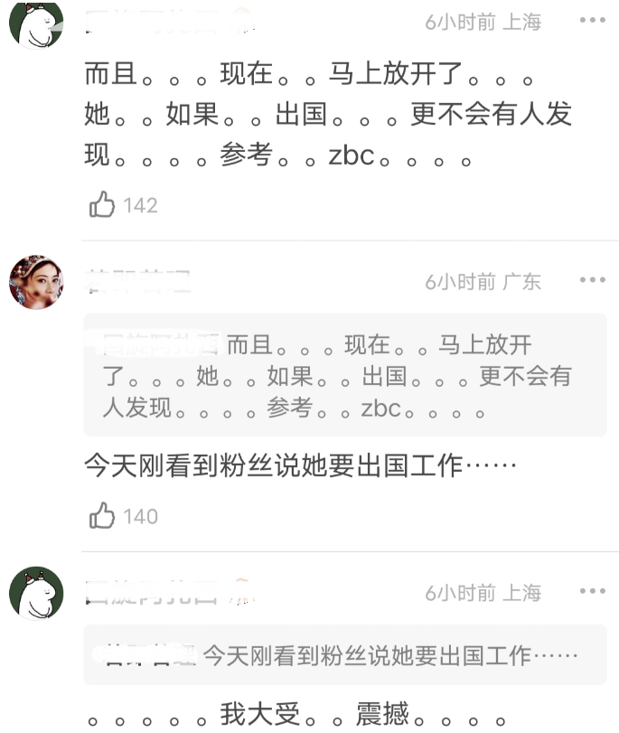 热巴声明来了！否认近期传闻称消息不实，没有强调单身未孕遭质疑