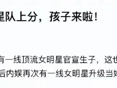 迪丽热巴最新消息 迪丽热巴公司发声明回应怀孕传闻！她的最新美照曝光！这就是证明