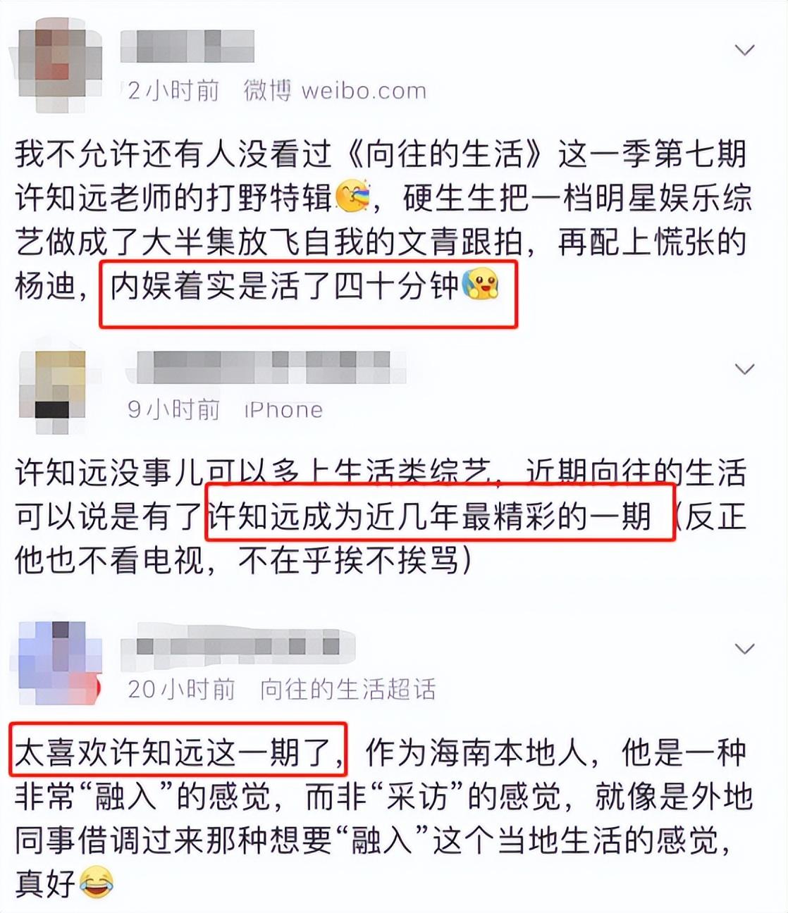 许知远人物简介（他只用一集，就从内娱“油王”到国综之神，何炅杨迪看到他都闭麦）