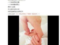 李亚鹏的老婆现在是谁(年龄不是问题，李亚鹏与小19岁的哈金喜结婚，晒一家三口温馨照)