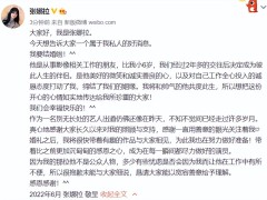 张娜拉的老公是谁(41岁张娜拉宣布结婚喜讯，男方是素人，小6岁已交往超2年)