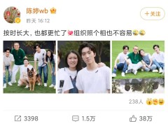 张艺谋的老婆是谁(张艺谋妻子陈婷晒全家福，一家五口好温馨，小31岁娇妻似两辈人)