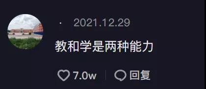 北大数学天才韦东奕的苦恼：课讲得不太好，中期学生退课后就剩下5、6个人