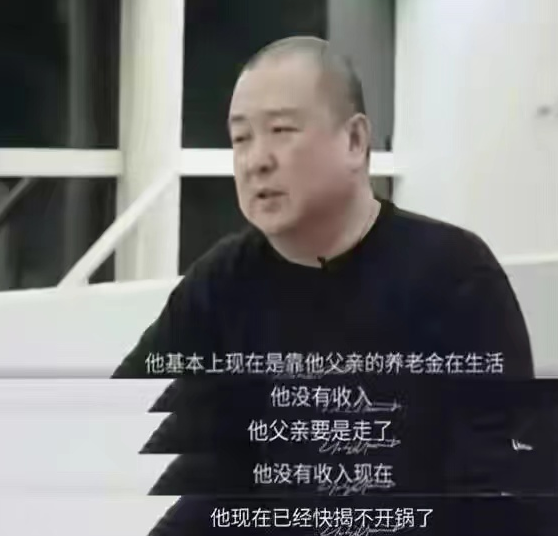 黄海波老婆是谁(黄海波：因丑闻身败名裂，妻子不离不弃，如今与儿子享受天伦之乐)