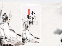 不耻下问的主人公是谁(再读《论语》之九：不耻下问)