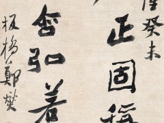 扬州八怪画竹子的是谁(“扬州八怪”里最擅长写兰竹的人)