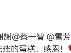 袁咏仪的老公是谁(张智霖庆结婚21周年，袁咏仪紧靠老公好甜蜜，好友蔡一智也现身)