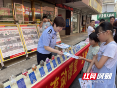 夏萍个人资料简介（当社区民警的一天）