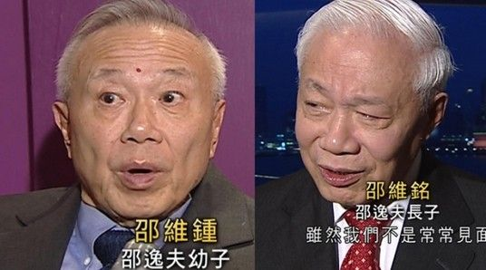 邵逸夫是谁（“慈善家”邵逸夫：一生两妻皆是传奇，儿子拒绝继承遗产让我烦恼）