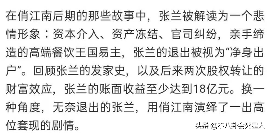 汪小菲是谁(汪小菲的“假富二代”人生，被王思聪骂，离婚后和大S撕破脸)