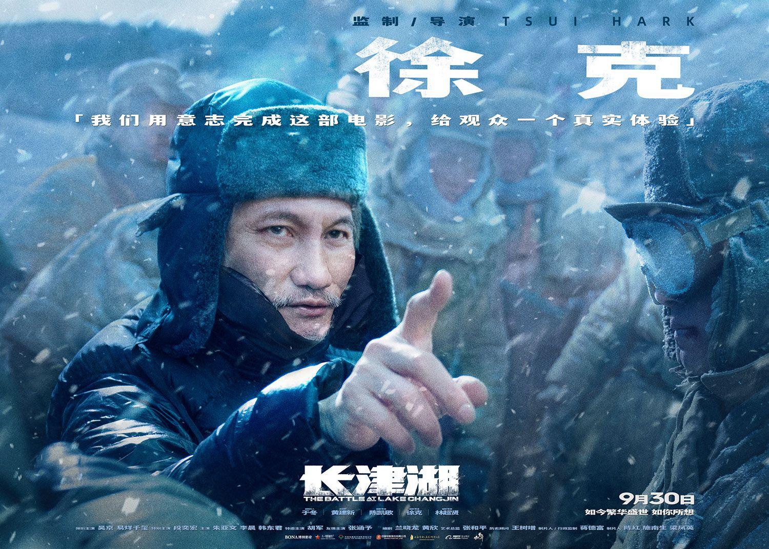 长津湖的导演是谁（气质要有、场面要有，《长津湖》三位导演原来这么分工丨揭秘)