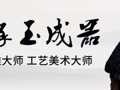 悬梁刺股的主人公是谁?(“悬梁刺股”：勤奋努力的人，往往最能成功)