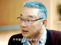 今生有你谈静的孩子是谁的(今生有你：孙平系聂宇晟亲儿子！谈静为何一直没说？)