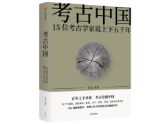 阿房宫是谁烧的(阿房宫真的是项羽烧掉的吗？考古发现给出了答案)