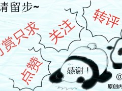 何润东个人资料简介（“浪子回头”，和他的人生浮沉史）