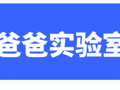 望远镜是谁发明的（望远镜是怎么被发明的？）