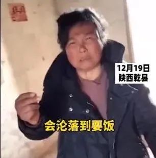 著名秦腔演员李苏迎，背弃前夫却被新欢骗财骗色，最后成为乞丐