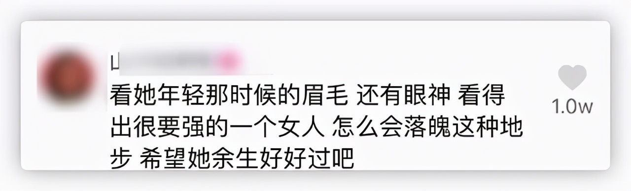 著名秦腔演员李苏迎，背弃前夫却被新欢骗财骗色，最后成为乞丐