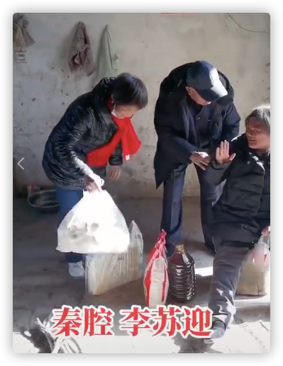 著名秦腔演员李苏迎，背弃前夫却被新欢骗财骗色，最后成为乞丐